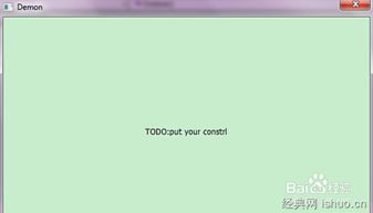 軟件開發中的國際化實踐與挑戰